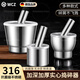 Qiao Bo Lai 316 stainless steel garlic pounder medicine grinder stone mortar mashing jar mortar garlic mortar 316 stainless steel straight 10CM garlic pounder