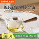 SUPOR Rotating Xiaoyao Pot Xiaoqinggan Teapot Kung Fu Side Handle Household Teapot Surrounding the Stove Tea Maker State Subsidy 720mL-Runyubai 360 Suspended Rotation