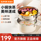 SUPOR steamer 304 thickened stainless steel composite bottom double-layer steamer soup pot large gas open flame induction cooker universal EZ22SAS01-W- 22cm