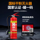 Tangan dry powder fire extinguisher 25 years new national standard vehicle-mounted household commercial portable national fire protection 3C certification 4KG