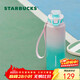 Starbucks large-capacity sports water cup tritan plastic cup with rope outdoor fitness cycling badminton basketball men and women 1.1L