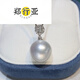 Zheng Xingyao white pearl pendant seawater necklace gold diamond temperament clavicle chain for birthday gift 13mm 13mm