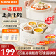 Supor electric stew pot, bird's nest stew pot, water-proof stew pot, household use for 3-4 people, stewed fish maw soup pot, white porcelain, 5 inner pots, stewing and steaming, multifunctional baby food supplement pot, porridge artifact, five pots in one pot + 24h smart appointment, 4.5L high quality white porcelain
