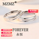 MZMZ platinum ring eternal love pt950 platinum pairing ring for men and women, proposal, birthday and anniversary gift, light luxury model-eternal couple ring
