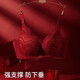 QBILY Bra Set Red Ben Ming Nian Large Size Underwear Lace Thin Cup Push Up Big Breasts Show Small Sexy Bra Front Cross Lace Bra Set Red 34/75BC