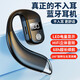Juhuangyin's new K26 Bluetooth headset, ultra-long standby, wireless sports running, driving and takeaway, suitable for Apple, OPPO, vivo, Huawei, Xiaomi, universal wireless Bluetooth headset, cool blue, digital display screen, non-in-ear type, painless wearing, Supreme version, high-definition call, 300 hours standby, Bluetooth 5.5 core