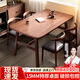 Quanpinwu dining table and chair combination home dining table small apartment simple apartment fast food rental commercial rectangular computer table walnut color 120cm wide 80CM one table and four chairs