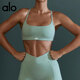 ALO YOGA fitness yoga wear Pilates sports bra breathable shockproof underwear bra padded shape suspender top grass green M