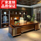 New Chinese-style boss desk, simple, modern, light luxury, chairman's office desk and chair combination, executive desk, 2.4-meter boss desk (ash wood)