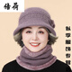 Beihe middle-aged mother hat women's winter rabbit fur warm woolen hat elderly grandma old lady autumn and winter cotton hat five-petal flower - taro color three-piece set hat + gloves