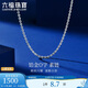 Lukfook Jewelry Platinum 950 versatile O-shaped plain chain platinum necklace clavicle chain price 40cm - about 2.34 grams
