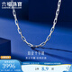 Lukfook Jewelry Platinum 950 Long Cross Chain Plain Chain Platinum Necklace Men's Gift Price L04TBPN0017 50cm-6.44g (including labor cost 535 yuan)