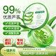 Swiss aloe vera gel 300g repair cream lotion men and women facial hydrating gel skin after-sun military training