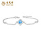 Lao Fengxiang PT950 platinum four-leaf clover bracelet for women new pure platinum Mid-Autumn Festival birthday gift for girlfriend and wife Platinum four-leaf clover bracelet about 1.9g brand gift box