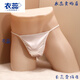 Universal men's thong satin large size hot low waist seamless underwear solid color thin strap one thread youth summer t-pants black XL recommended 130-160Jin Jin equals 0.5 kg