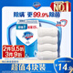 Safeguard soap, pure white fragrance 4 pieces of soap, 99.9% sterilization, bath and shower soap, new and old packaging, random