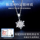 Gin Chie 999 Pure Silver Snowflake Necklace Women's Fashion Pendant Clavicle Chain Light Luxurious Valentine's Day Birthday Gift for Girlfriend First Snow Love Necklace/Snowflake Rotatable+Seven Warehouse Delivery/Next Day Delivery Birthday/Anniversary Gift