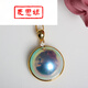 Maisiji Seawater Mabe Pearl Pendant Starry Sky Blue Starry Sky Blue Mabe Pendant Not 18mm 18mm