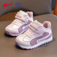 Pull-back children's shoes, girls' cotton shoes, children's shoes, autumn and winter 2026 new winter velvet elementary school children's sports shoes, light pink/dark purple 32, inner length 20.7/foot length 19.7