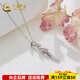 China Gold (CHINA GOLD) platinum gold branches, jade leaves and bamboo leaves set chain platinum gold branches, jade leaves and bamboo leaves set chain about 6.27g