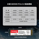 长城（Great Wall）512GB SSD固态硬盘 M.2接口(NVMe协议)PCIe 3.0x4 GW3500系列 读速可高达3500MB/s