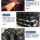 Shantou Lincun trailer springs, manganese steel/carbon steel large springs, custom-made various flatbed springs, trailer springs, ladder springs, 14*inner diameter 80*600mm trailer springs