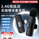 ZIWOL German brand wireless microphone lavalier type live broadcast microphone Douyin mobile phone shooting short video anchor recording equipment noise reduction microphone one for two dual microphone three-in-one lavalier microphone upgraded version USB adapter丨three-year warranty丨free replacement once