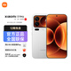 Xiaomi (MI) 17Pro fifth generation Snapdragon 8 Extreme Edition, new 5G mobile phone, wonderful back screen, Leica Master of Light and Shadow, white, 12GB+512GB, official standard configuration