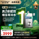 Smith (A.O.SMITH) Garnet stainless steel TJ3 first-class energy efficiency 16 liters of stainless steel zero cold water gas water heater 20% national subsidy JSLQ28-TJ3 all stainless steel periphery 8 years