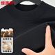 Hengyuanxiang wool + mulberry silk sweater men's half turtleneck autumn and winter bottoming sweater black 180/96A