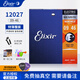elixir 伊利克斯电吉他弦电吉他琴弦电吉它弦一套6根弦防锈镀膜琴弦 12027【09-46】超薄覆膜
