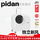 pidan宠物新风出行箱 猫咪外出便携箱狗狗超大号箱携带箱 常规款 新风出行箱