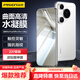 Pinsheng is suitable for Huawei Pura70pro mobile phone film P70pro/pro+/ultra hydrogel film full-screen high-definition covering curved surface protective film anti-scratch and wear-resistant mobile phone film 2 pieces