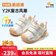 Jinopu ​​baby walking shoes 2025 spring and autumn soft-soled baby floor shoes men's and women's toddler shoes GB2491 ivory white