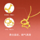 Saturday blessing yellow 18K gold pendant girl's zodiac sign gold pendant birthday gift C0423342 does not include chain
