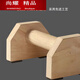 Soporte para flexiones MieLanat, soporte de mano de madera maciza, artefacto de entrenamiento de pecho engrosado, par de soportes de 20CM