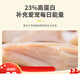 Bo Chan Steamed Chicken Breast, Pet Snacks for Cats and Dogs, Boiled Chicken Breast, Cat Chicken Wet Food Nutritional Fattening, Chonglien Steamed Chicken Breast*10 Bags (Cats Love