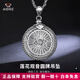 Aido Diamond Platinum Shi Lai Guanyin Pendant Men's PT950 Platinum Rotatable Large Hangtag Large Version Weight 37-39g + Certificate + With Leather Strap