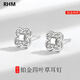 RHM platinum four-leaf clover earrings for women PT950 platinum high-end ear piercing birthday and Valentine's Day gift for girlfriend Platinum four-leaf clover earrings + certificate + gift box