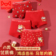 Catman children's red underwear boy's zodiac year type A cotton antibacterial boy big boy student horse year baby shorts shorts immediate success 4 pieces type A cotton antibacterial 170 recommended 155-165cm 70-85Jin Jin is equal to 0.5 kg