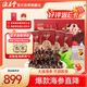 Haiyantang Dalian frozen ready-to-eat sea cucumber 2400g 28-32 sea cucumbers from Liaoning sea cucumber nourishing sea cucumber gift box New Year gift box