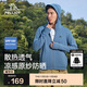 Pelliot sun protection clothing men's summer skin windbreaker anti-UV fishing clothing jacket 11321207 gray blue M