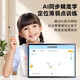 Yucai Lang 2025 new learning machine eye protection student tablet PC infant primary school junior high school and high school textbooks simultaneously improve reading literacy children early education training machine T600 student tablet 8+256G eye protection + 9 door synchronization