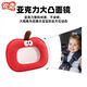 Huanshu Car Baby Safety Seat Special Reverse Observation Mirror Baby Car Observation Rear View Reflective Children's Observation Mirror Pink Piggy Observation Mirror