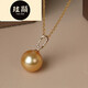 Xuanxian Diamond South Sea Gold Bead Pendant Young and Fashionable Round Seawater Pearl Pendant Single Piece for Your Girlfriend 10-11mm Exquisite and Small
