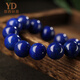 Italian 7A+ collection-grade lapis lazuli bracelet for men, natural Afghan emperor blue bracelet for women, blue Buddhist beads, 7A grade lapis lazuli, 13mm, less white and less gold