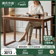 Genji Wood Language Solid Wood New Chinese Style Desk Black Walnut Calligraphy Desk Desk Zen Painting Desk 1.6m