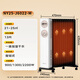 Gree (GREE) 2025 blockbuster new product home heater 13-piece widened sheet graphene electric oil heater anti-scalding fast heating humidification drying electric oil heater NY25-J6022-M
