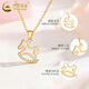 CHINA GOLD 18K gold Trojan horse pendant girl's horse animal year necklace birthday Double Eleven gift for girlfriend on anniversary 18K rose gold Trojan horse pendant free silver chain - about 0.85g
