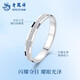 Lao Fengxiang PT950 platinum ring, women's love is like first sight, plain ring, Chinese Valentine's Day gift for girlfriend and wife, No. 11, love is like first sight, platinum ring, about 3.7g